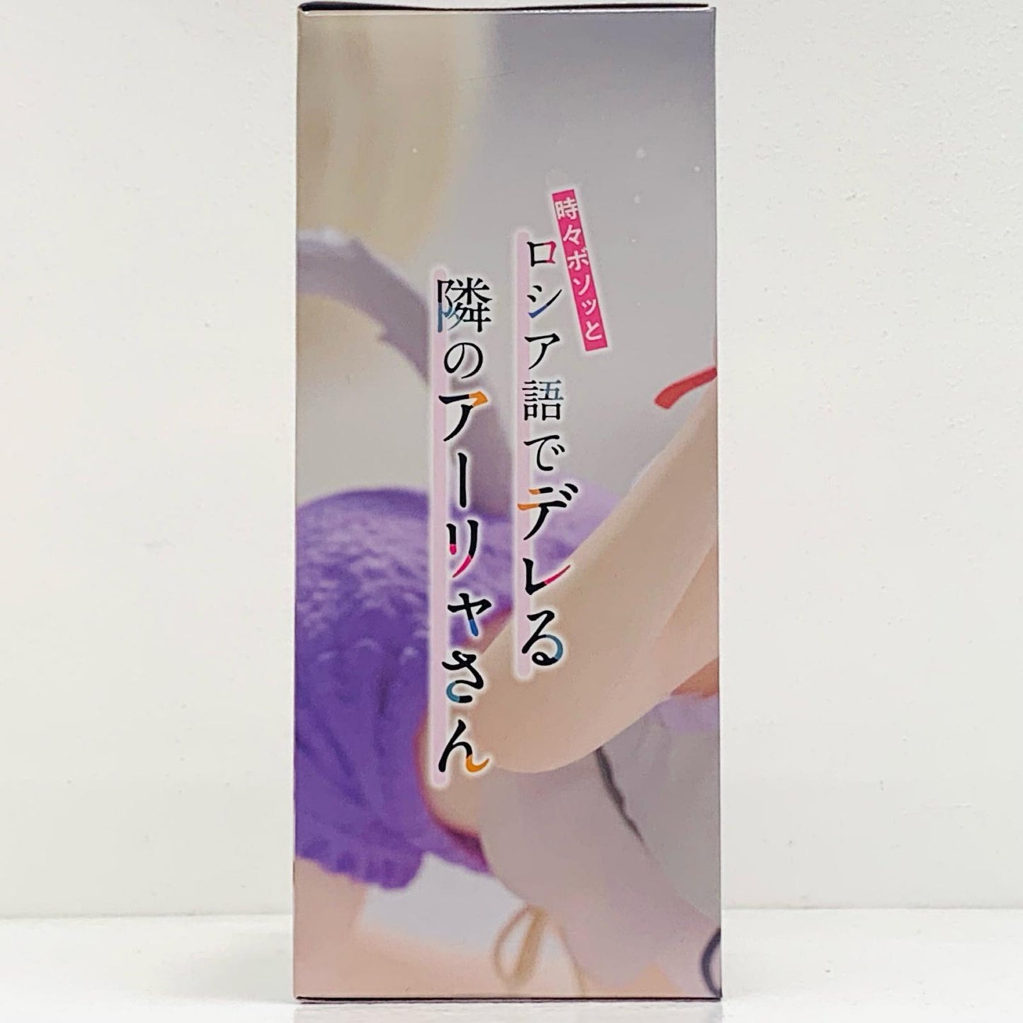 [Used] Alya ~Cat Ear Roomwear ver.~ Desktop Cute Figure "Alya Sometimes Hides Her Feelings in Russian" [Figure]