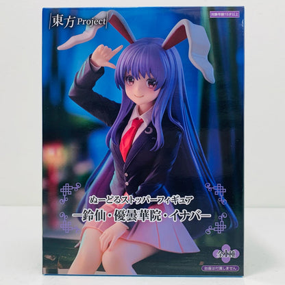 【中古】 鈴仙・優曇華院・イナバ-ぬーどるストッパーフィギュア「東方Project」【フィギュア】