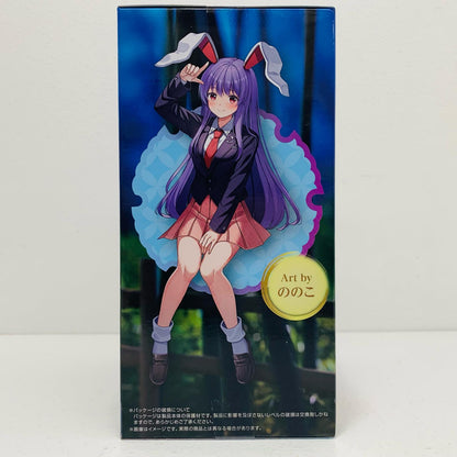 【中古】 鈴仙・優曇華院・イナバ-ぬーどるストッパーフィギュア「東方Project」【フィギュア】