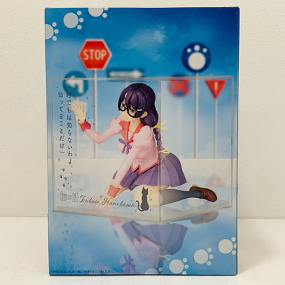 【中古】 羽川翼-ふぃぐきゅーぶ「〈物語〉シリーズ」【フィギュア】
