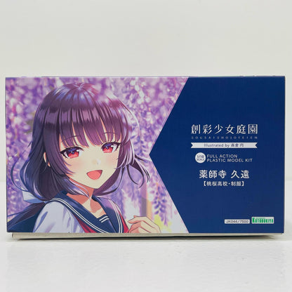 【中古】 1/10薬師寺久遠【桃桜高校・制服】「創彩少女庭園」[JK044]