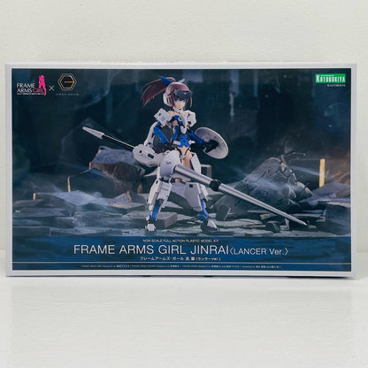 【中古】 迅雷＜LANCERVer.＞「フレームアームズ・ガール」[FG190]