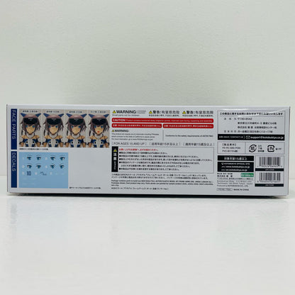 【中古】 迅雷＜LANCERVer.＞「フレームアームズ・ガール」[FG190]