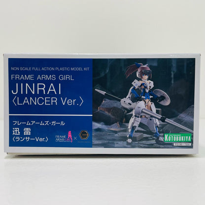 【中古】 迅雷＜LANCERVer.＞「フレームアームズ・ガール」[FG190]