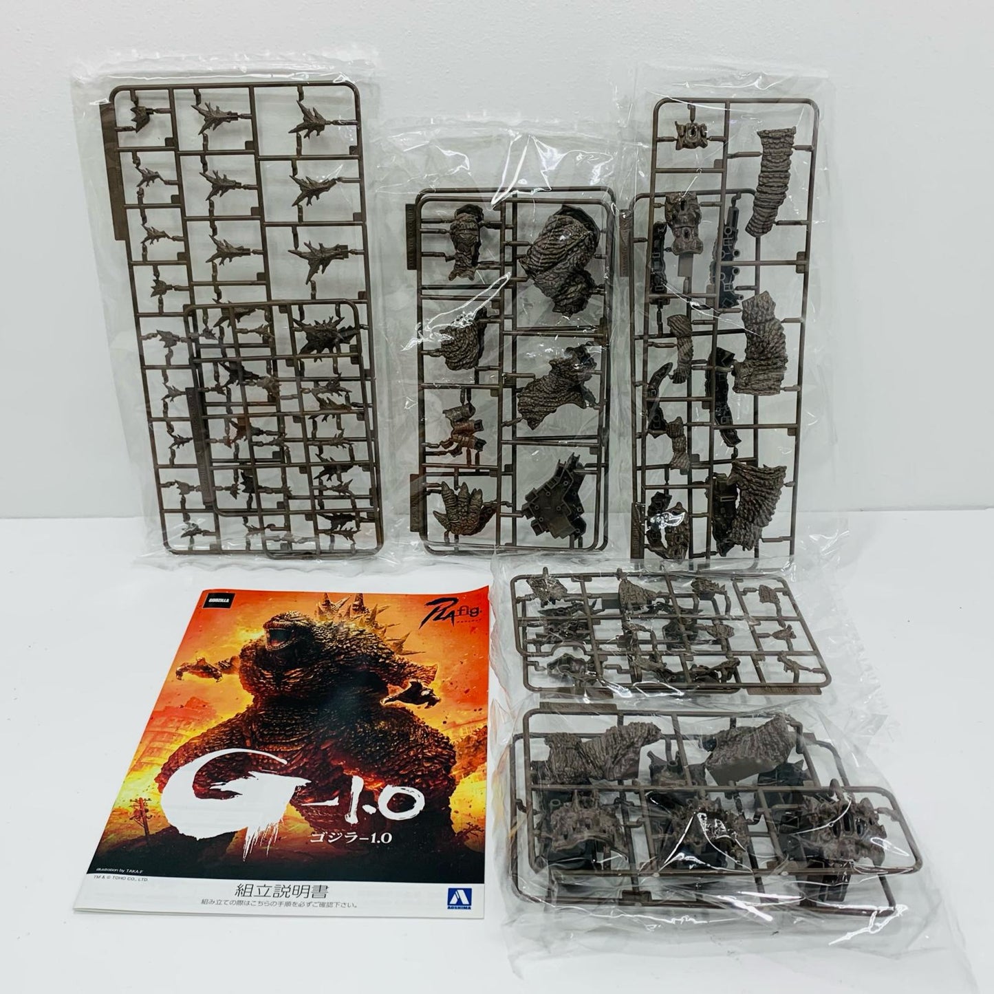 [Used] Godzilla (2023) "Godzilla Minus One" PLAfig. No. PF-01 [068656]