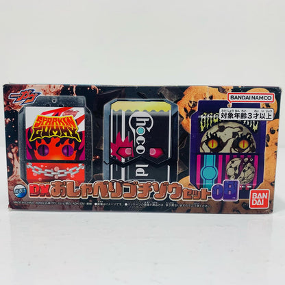 【中古】 DXおしゃべりゴチゾウセット08「仮面ライダーガヴ」プレミアムバンダイ限定