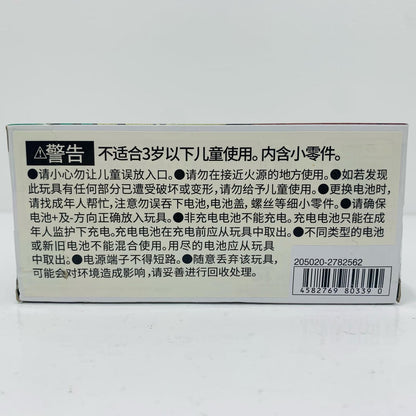 【中古】 DXおしゃべりゴチゾウセット08「仮面ライダーガヴ」プレミアムバンダイ限定
