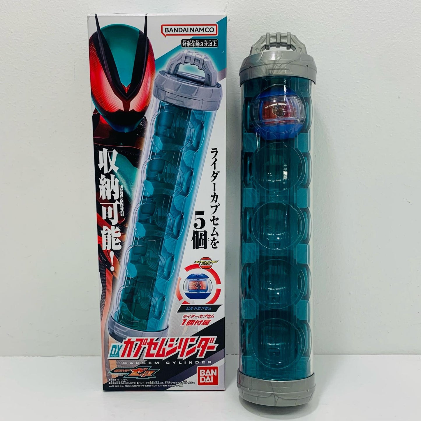 DXカプセムシリンダー「仮面ライダーゼッツ」【フィギュア】