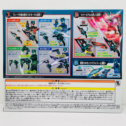 【中古】 DXブレイカムゼッツァー「仮面ライダーゼッツ」【フィギュア】