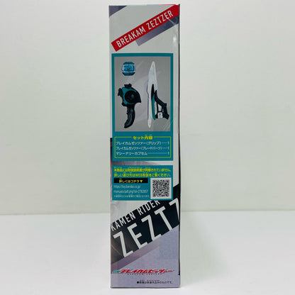 【中古】 DXブレイカムゼッツァー「仮面ライダーゼッツ」【フィギュア】