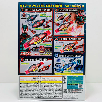 【中古】 変身ベルトDXゼッツドライバー「仮面ライダーゼッツ」