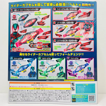 Henshin Belt DX Zets Driver 4 Form Change Set "Kamen Rider Zets"