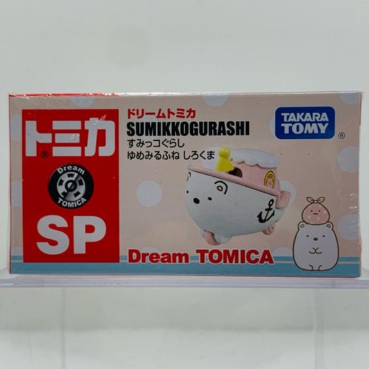 すみっコぐらしゆめみるふねしろくま「ドリームトミカSP」