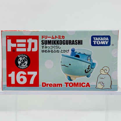 すみっコぐらしゆめみるふねとかげ「ドリームトミカNo.167」