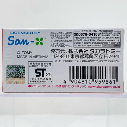 すみっコぐらしゆめみるふねとかげ「ドリームトミカNo.167」