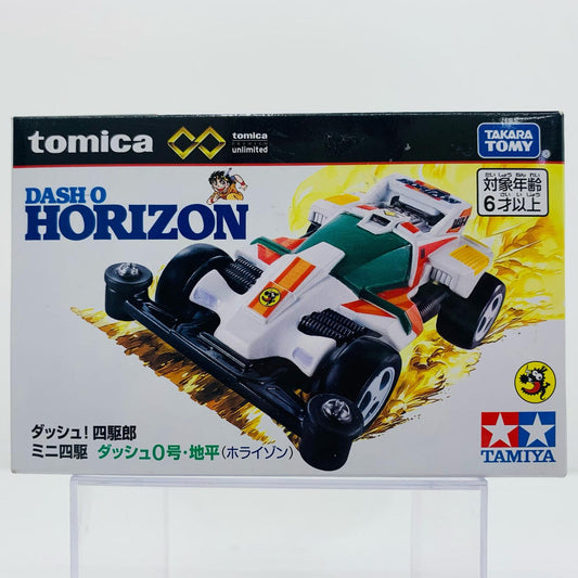 ダッシュ!四駆郎ミニ四駆ダッシュ0号・地平(ホライゾン)「トミカプレミアムunlimited」