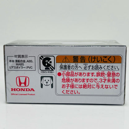 ホンダシビックタイプR(FK2)「トミカプレミアム44」