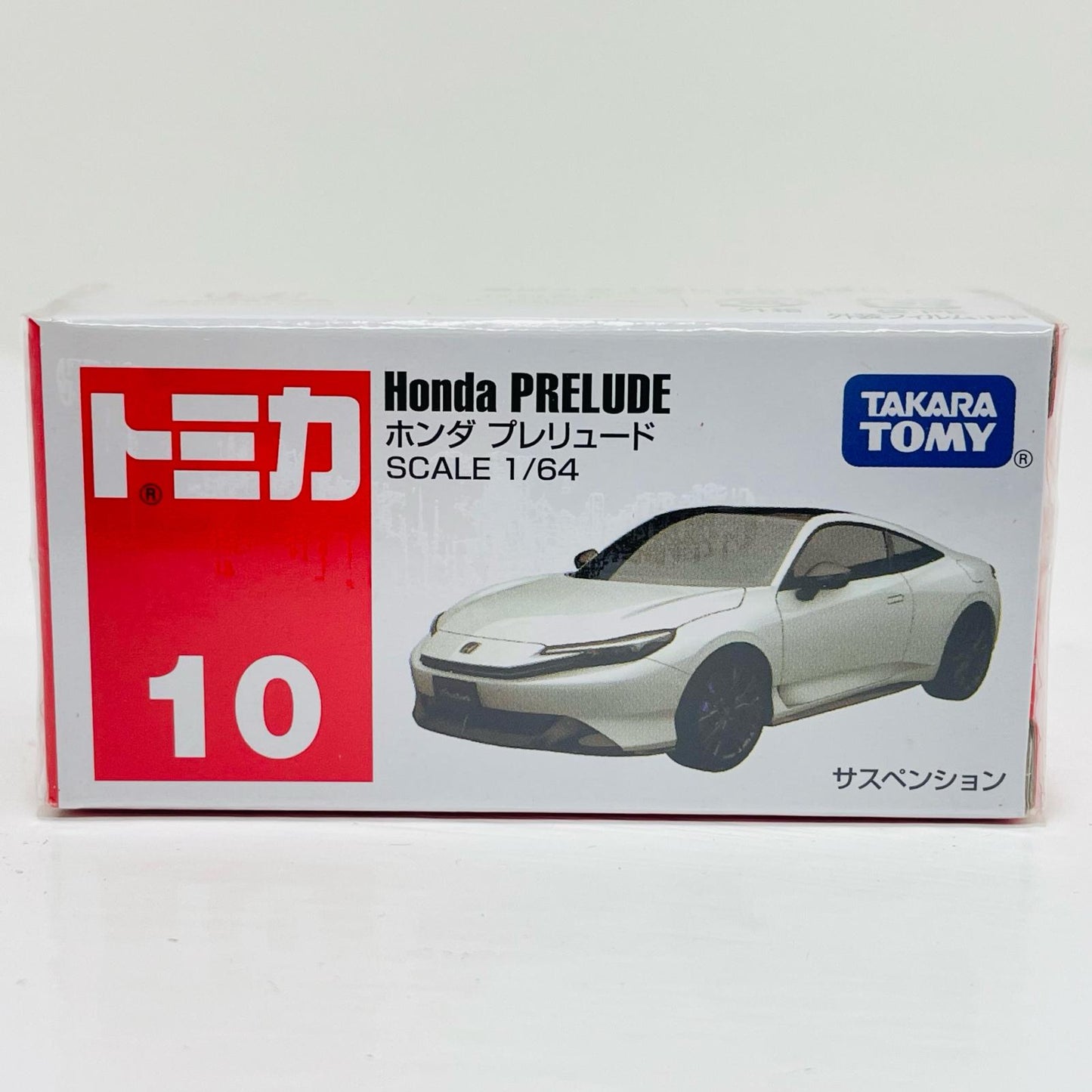 ホンダプレリュード「トミカNo.10」