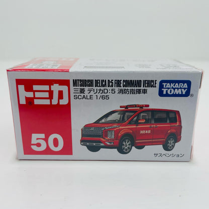 Mitsubishi Delica D:5 Fire Command Car "Tomica No. 50"