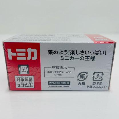 Mitsubishi Delica D:5 Fire Command Car "Tomica No. 50"
