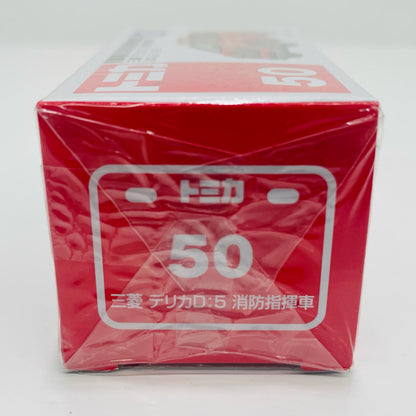 Mitsubishi Delica D:5 Fire Command Car "Tomica No. 50"