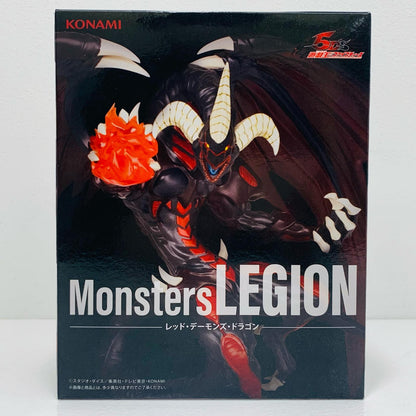 【中古】 レッド・デーモンズ・ドラゴン-MonstersLEGION「遊☆戯☆王」【フィギュア】