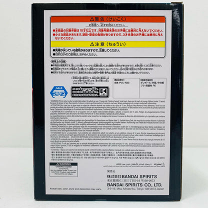 【中古】 朝倉シン-SOLIDSCENECOLLECTION-ASAKURASHIN-「SAKAMOTODAYS」【フィギュア】