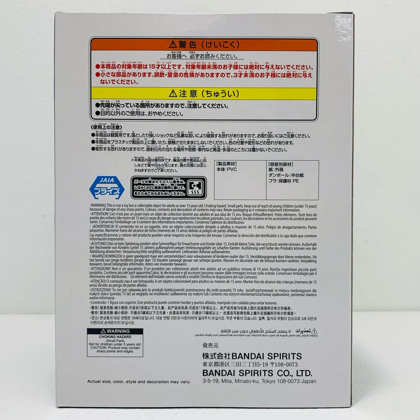 【中古】 ラプラス・ダークネス#hololiveIF-Relaxtime-「ホロライブ」【フィギュア】