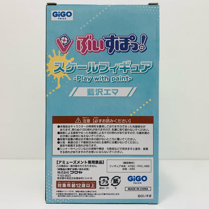 【中古】 藍沢エマ-スケールフィギュア-Playwithpaint-vol.6「ぶいすぽっ!」GiGO限定【フィギュア】