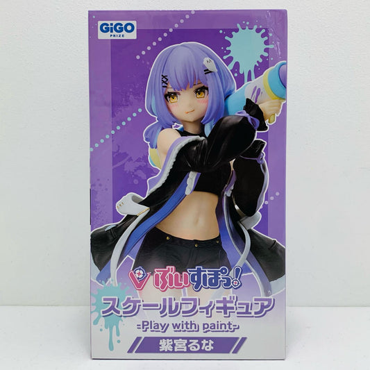 【中古】 紫宮るな-スケールフィギュア-Playwithpaint-vol.6「ぶいすぽっ!」GiGO限定【フィギュア】
