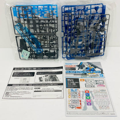 1/144ENTRYGRADERX-78-2ガンダム(フルウェポンセット)[BHCPDIIカラー]「機動戦士ガンダム」BHCPDIIMUSEUM限定