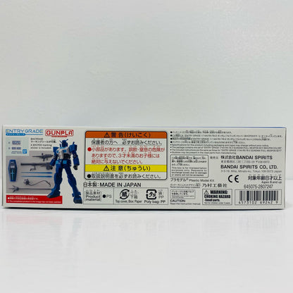 1/144ENTRYGRADERX-78-2ガンダム(フルウェポンセット)[BHCPDIIカラー]「機動戦士ガンダム」BHCPDIIMUSEUM限定