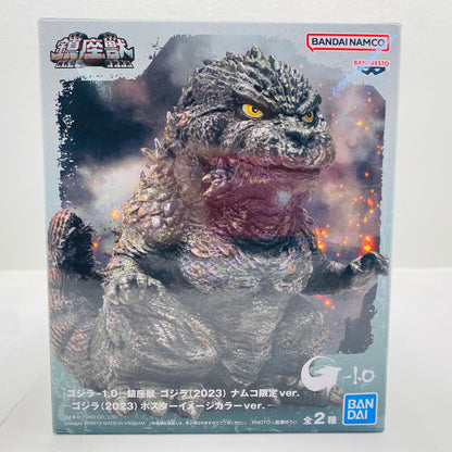 ゴジラ(2023)ポスターイメージカラーナムコ限定ver.鎮座獣「ゴジラ-1.0」【フィギュア】