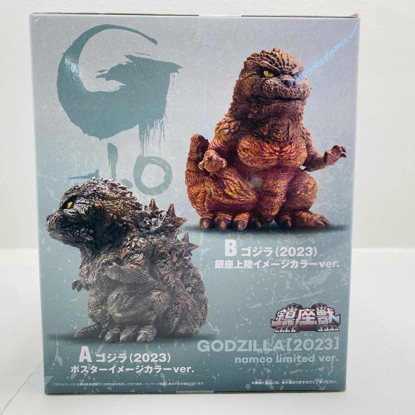 ゴジラ(2023)ポスターイメージカラーナムコ限定ver.鎮座獣「ゴジラ-1.0」【フィギュア】