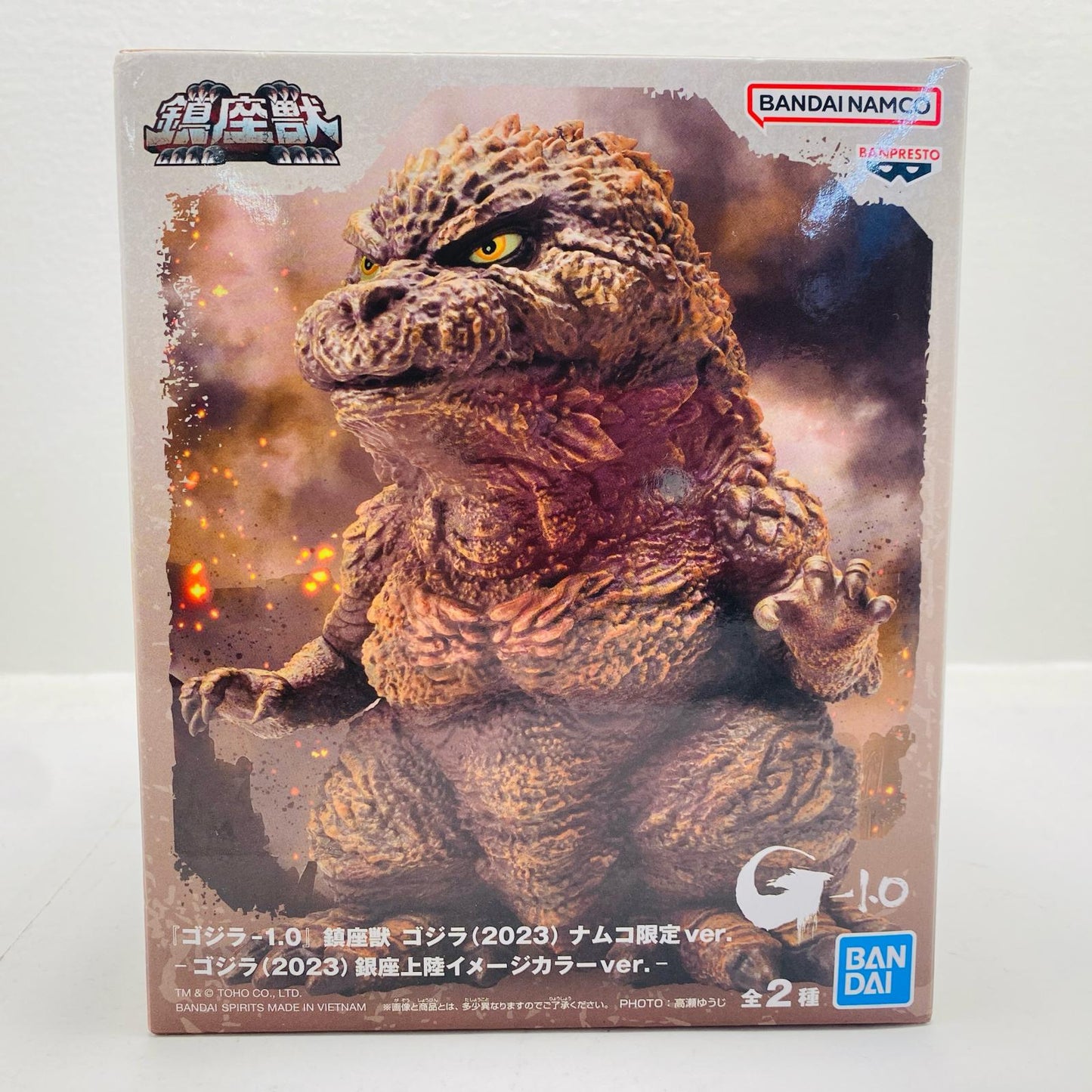 ゴジラ(2023)銀座上陸イメージカラーナムコ限定ver.鎮座獣「ゴジラ-1.0」【フィギュア】