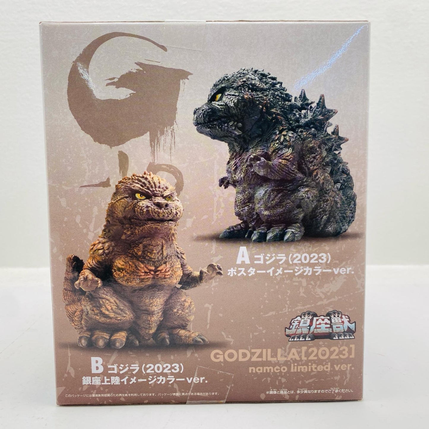 ゴジラ(2023)銀座上陸イメージカラーナムコ限定ver.鎮座獣「ゴジラ-1.0」【フィギュア】