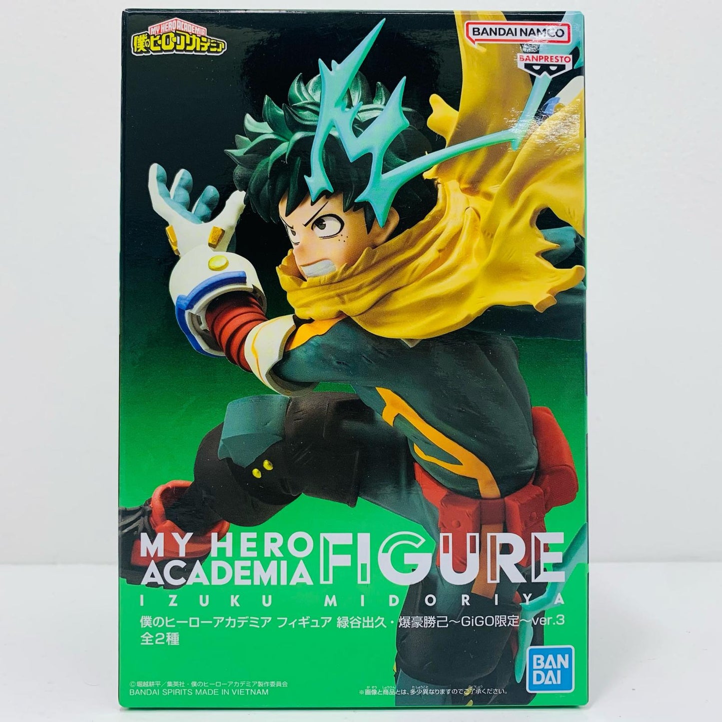 【中古】 緑谷出久フィギュア-[緑谷出久・爆豪勝己～GiGO限定～ver.3]「僕のヒーローアカデミア」【フィギュア】