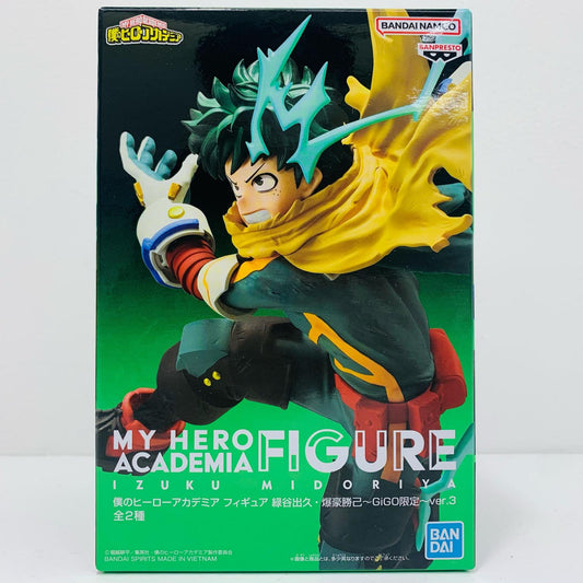 【中古】 緑谷出久フィギュア-[緑谷出久・爆豪勝己～GiGO限定～ver.3]「僕のヒーローアカデミア」【フィギュア】