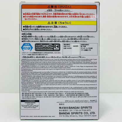 【中古】 緑谷出久フィギュア-[緑谷出久・爆豪勝己～GiGO限定～ver.3]「僕のヒーローアカデミア」【フィギュア】