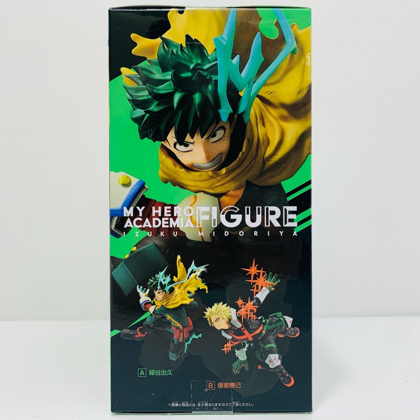 【中古】 緑谷出久フィギュア-[緑谷出久・爆豪勝己～GiGO限定～ver.3]「僕のヒーローアカデミア」【フィギュア】