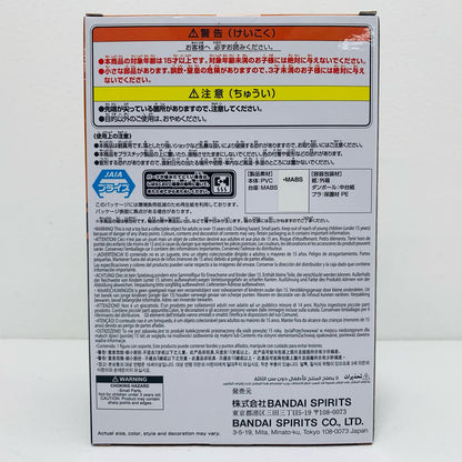 【中古】 爆豪勝己フィギュア-[緑谷出久・爆豪勝己～GiGO限定～ver.3]「僕のヒーローアカデミア」【フィギュア】