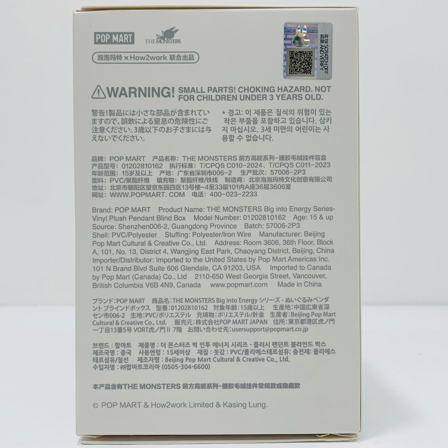 【中古】 LOYALTY「THE MONSTERS Big into Energy シリーズ ぬいぐるみペンダント」POPMART【フィギュア】