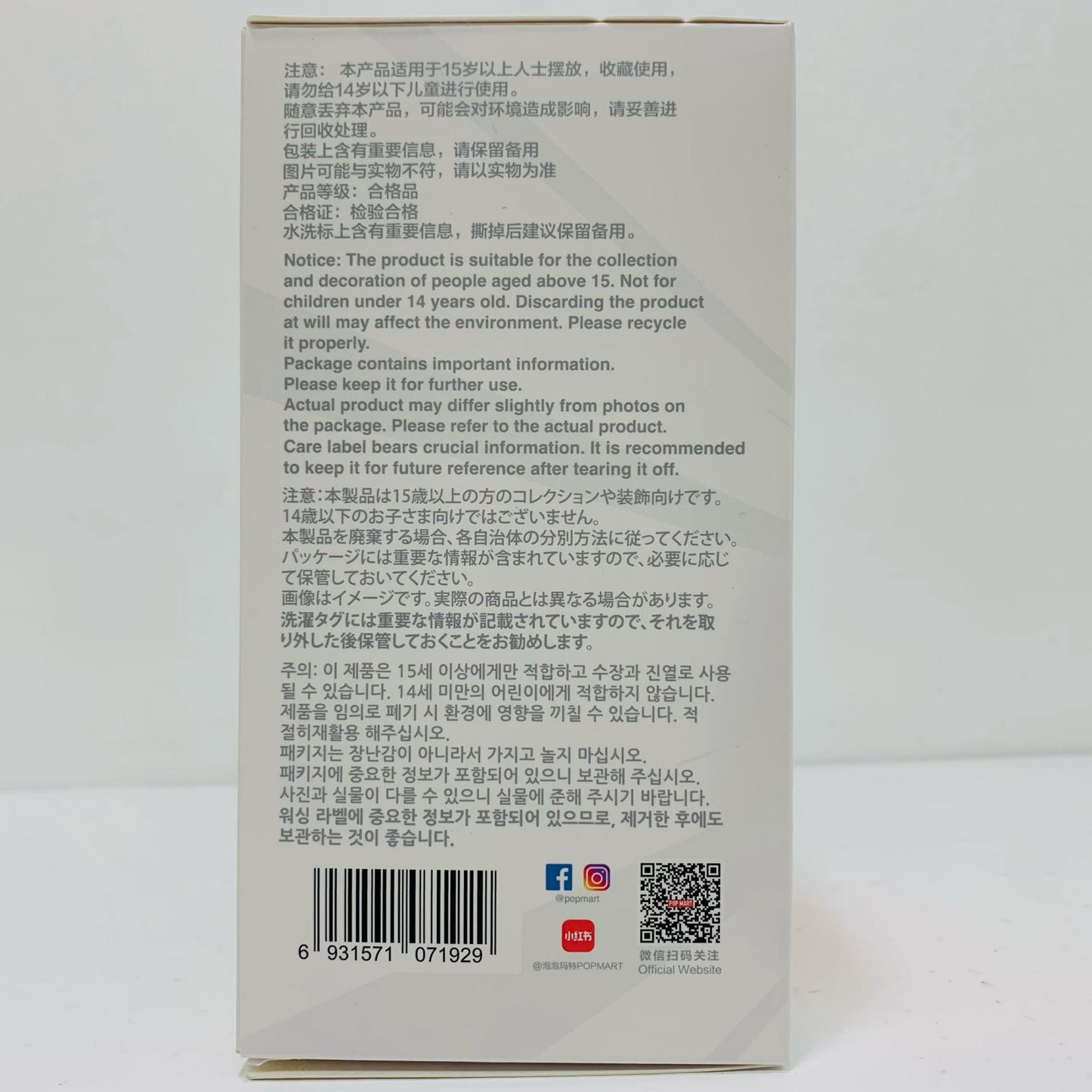 【中古】 LOYALTY「THE MONSTERS Big into Energy シリーズ ぬいぐるみペンダント」POPMART【フィギュア】