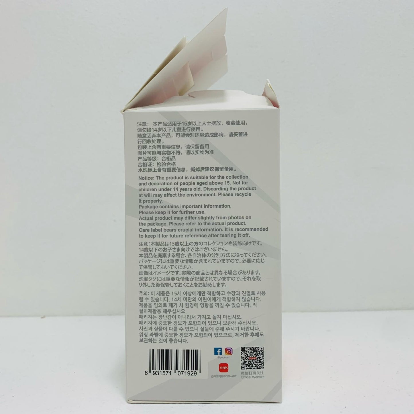 【中古】 HAPPINESS「THE MONSTERS Big into Energy シリーズ ぬいぐるみペンダント」POPMART【フィギュア】