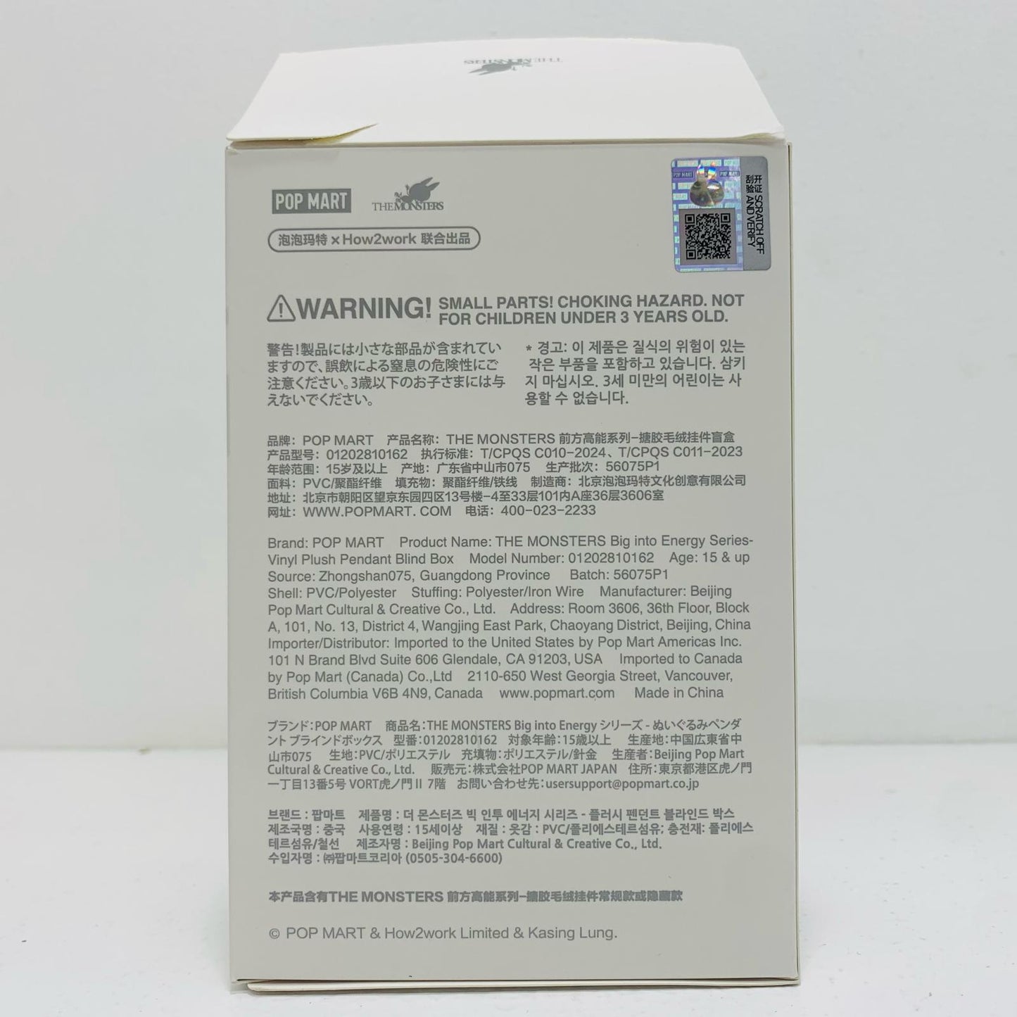 【中古】 HAPPINESS「THE MONSTERS Big into Energy シリーズ ぬいぐるみペンダント」POPMART【フィギュア】