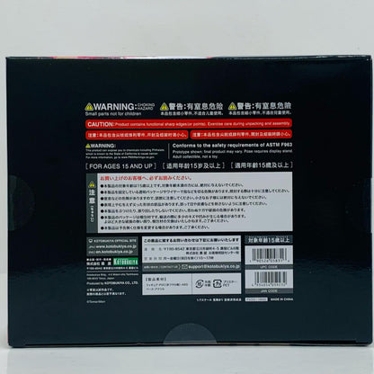 兎鞠まり1/7塗装済み完成品【フィギュア】