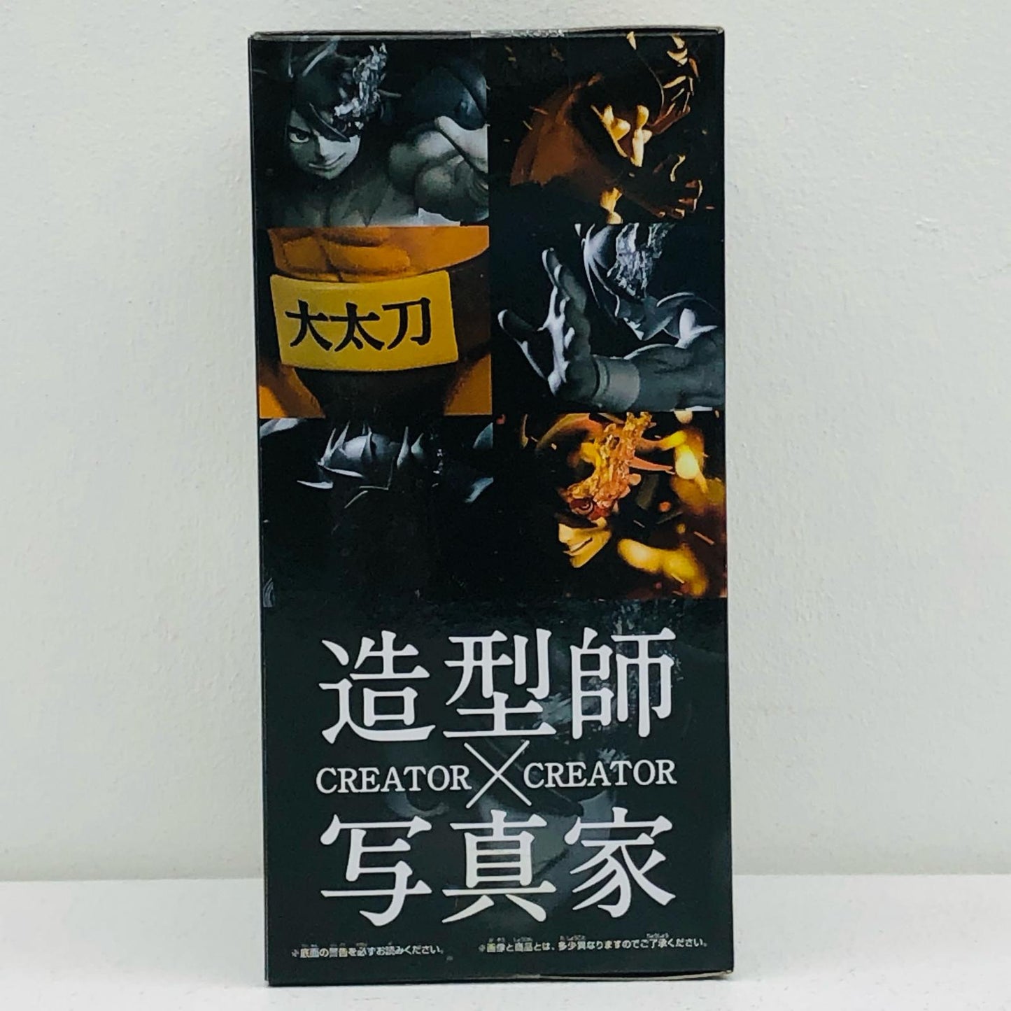 潮火ノ丸SPver.(モノクロ)CREATOR×CREATOR-USHIOHINOMARU-SPECIALver.「火ノ丸相撲」【フィギュア】
