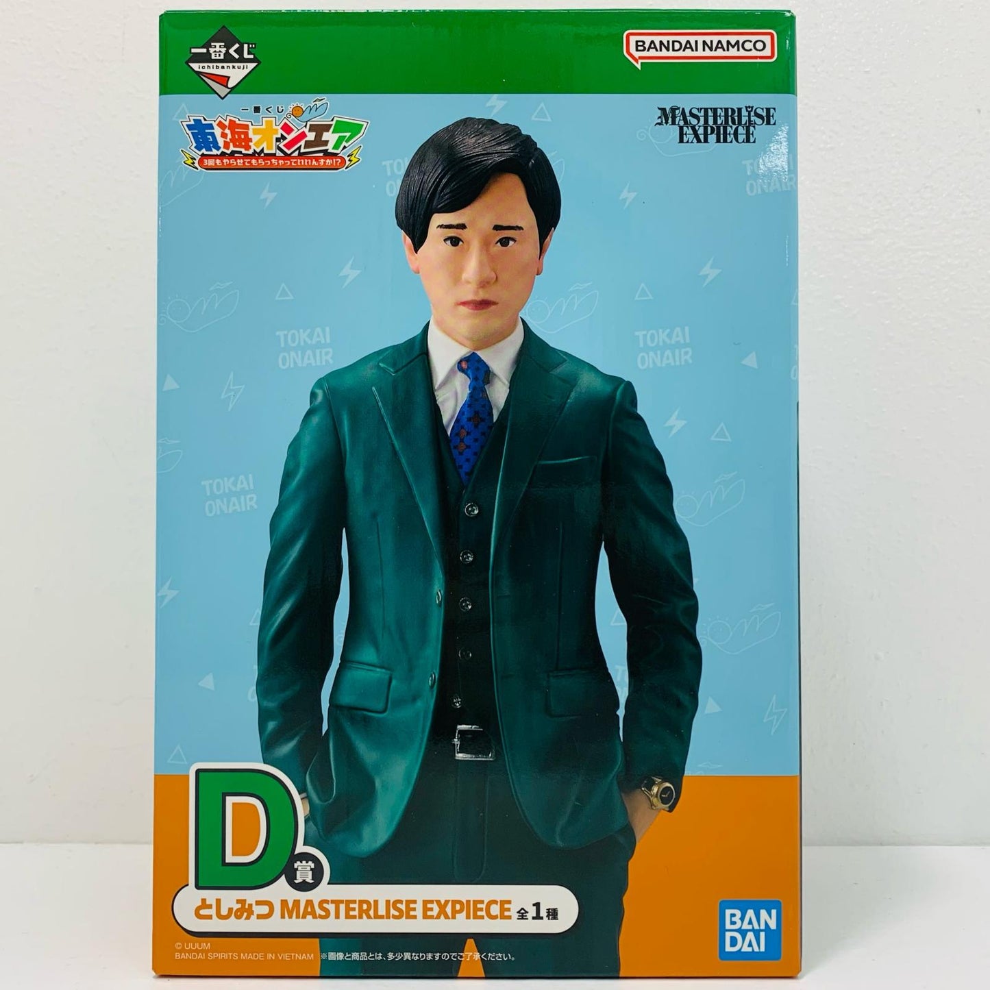 [Used] Prize D Toshimitsu MASTERLISE EXPIECE "Is it really okay for me to do it 3 times!?" / Ichiban Kuji Tokai OnAir [Figure]