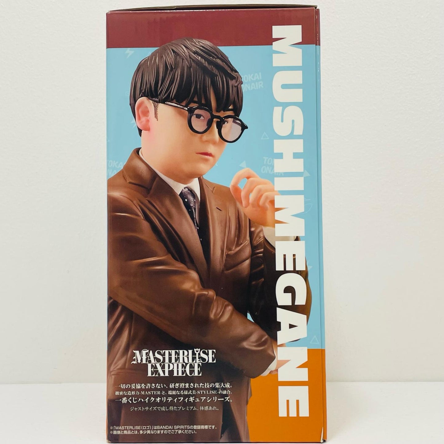 F Prize/ Magnifying Glass MASTERLISE EMPIECE "Is it really okay for me to do it 3 times!?" / Ichiban Kuji Tokai OnAir" [Figure]