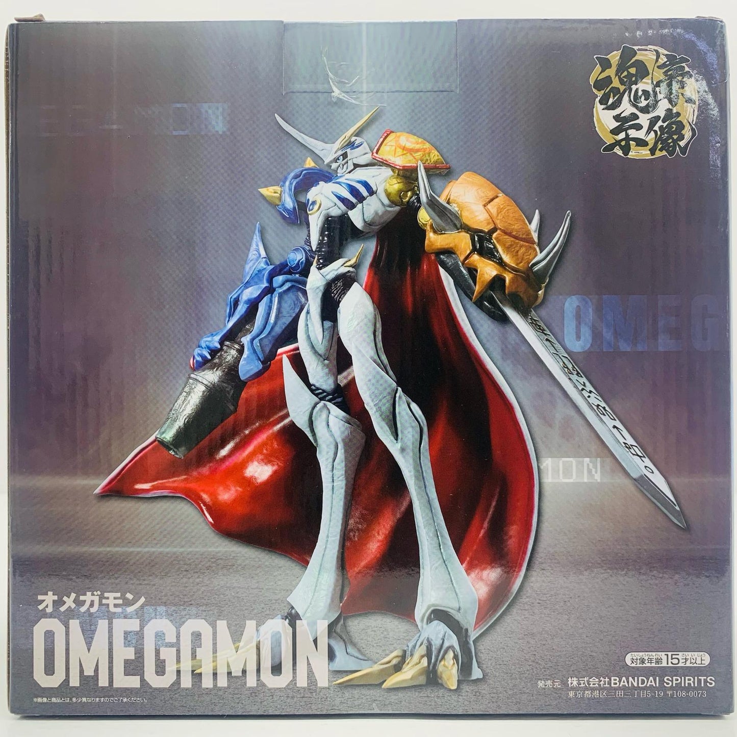 Prize A: Omegamon -Sougou Shizou- "Clash of Light and Darkness / Ichiban Kuji Digimon Series" [Figure]